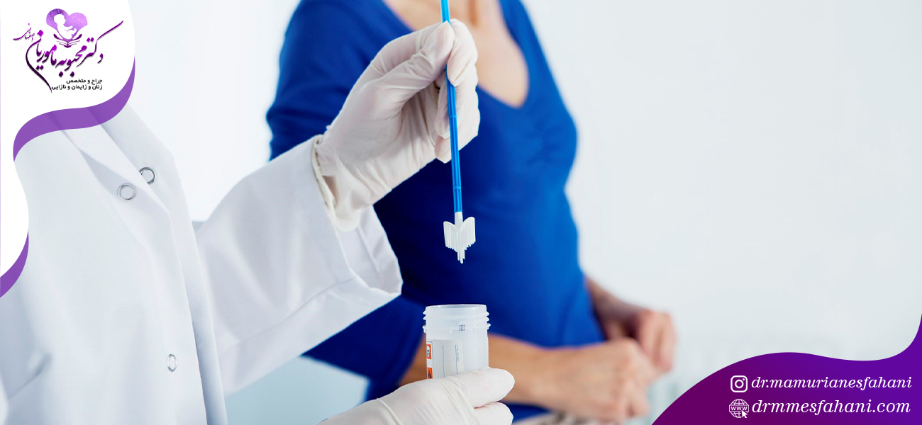 چرا تست پاپ اسمیر انجام میشود؟