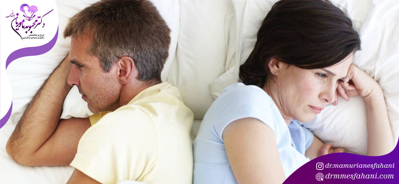 علائم درد هنگام نزدیکی چیست؟