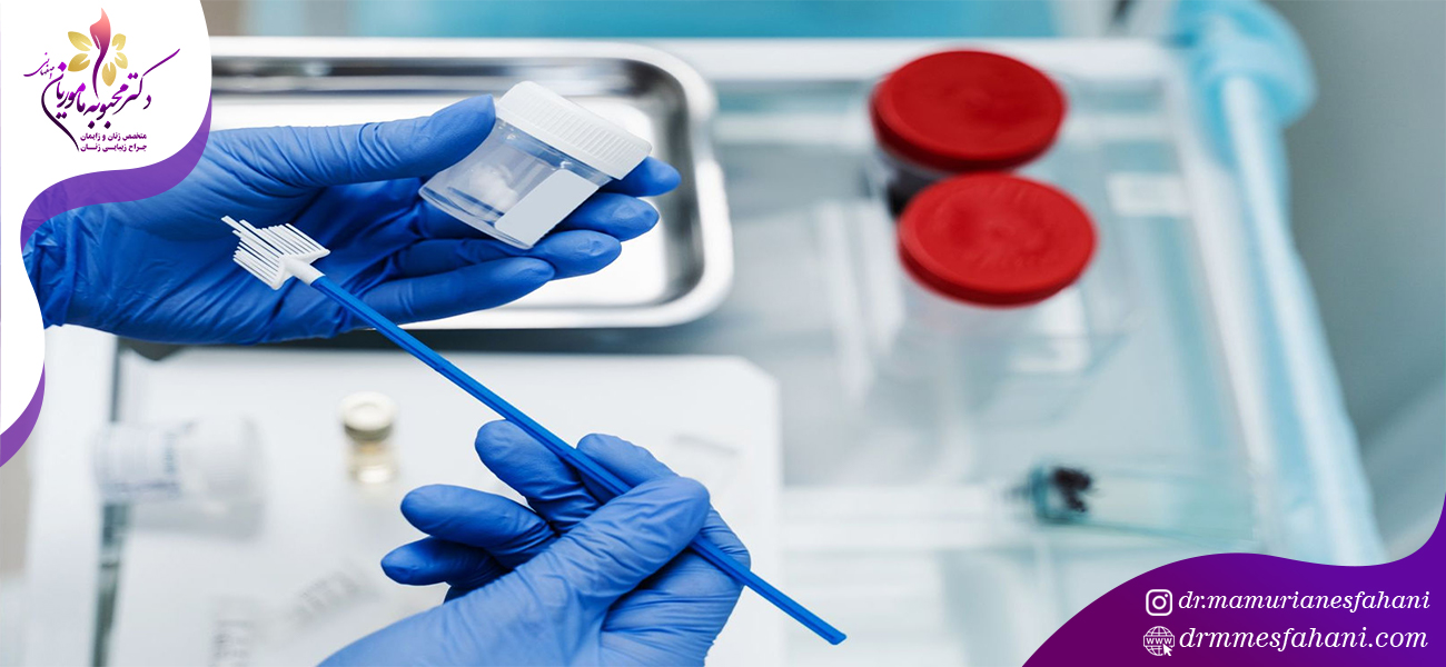 بهترین زمان برای آزمایش پاپ اسمیر