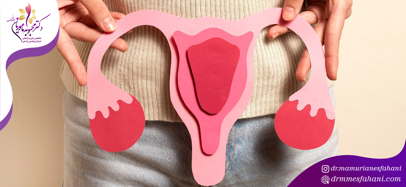 راه های درمان تنبلی تخمدان