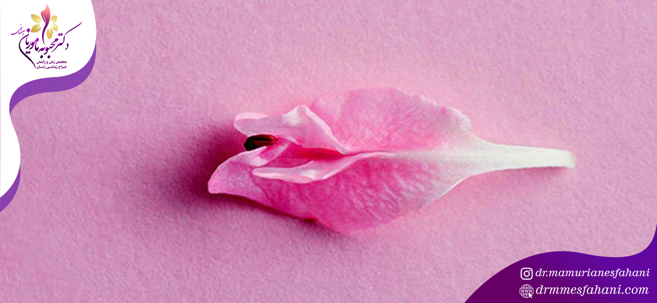 شیو کردن قبل از لابیاپلاستی