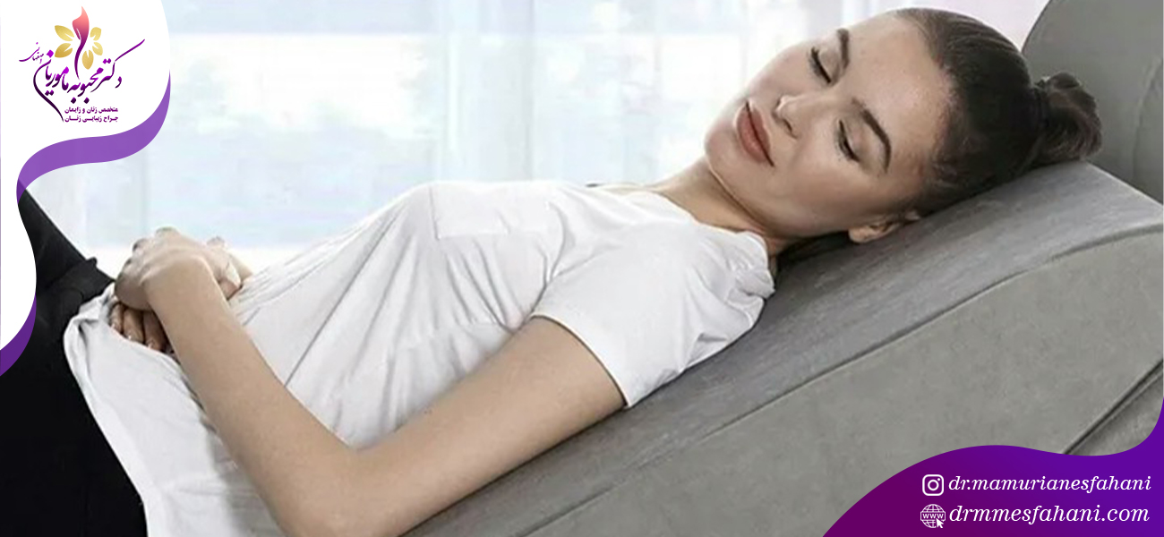 طریقه نشستن بعد از انجام جراحی لابیاپلاستی