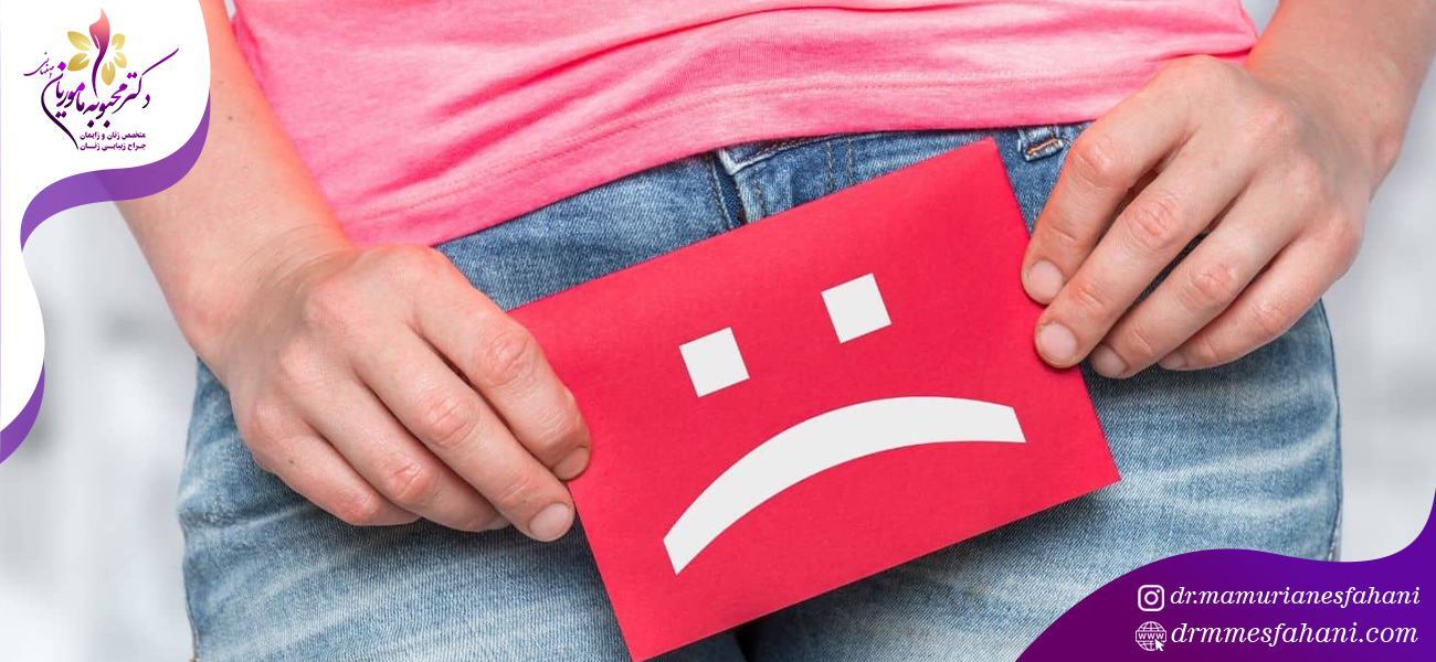 عوارض بی اختیاری ادرار