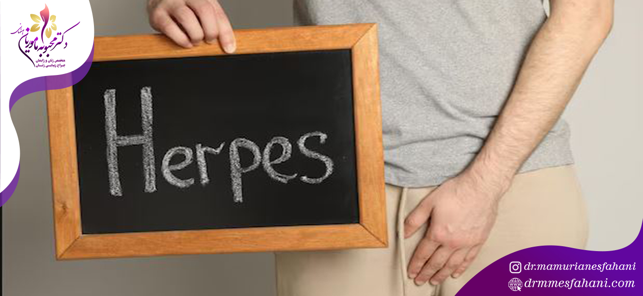 چه عواملی ریسک ابتلا به تبخال تناسلی را بالا می برند؟