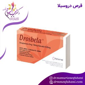 قرص دروسبلا