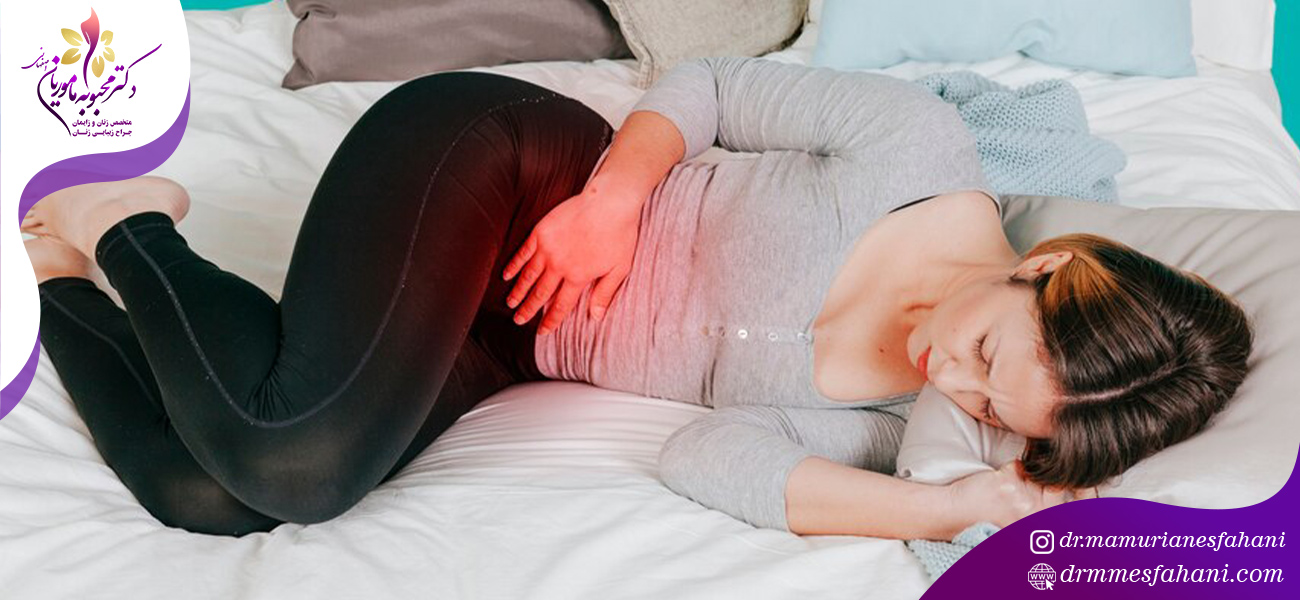 راهکار های درمانی واژینیسموس